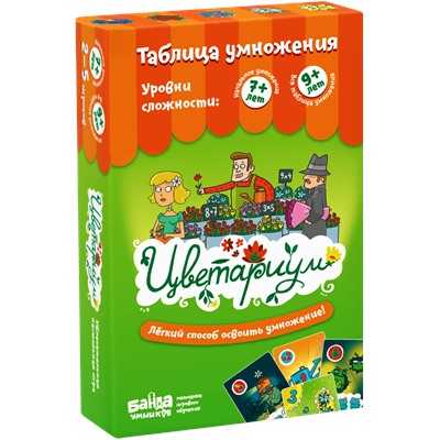 Обучающий набор БАНДА УМНИКОВ УМ506 Умножение.Полный