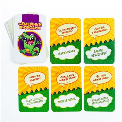 Игра «Семейный Крокодил» на объяснение слов, 70 карт, 10+