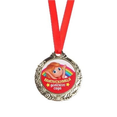 Медаль детская «Выпускница детского сада», d=4 см