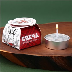 Новогодняя свеча чайная «Снежный кролик», без аромата, 4 х 4 х 1,5 см.