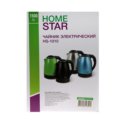 Чайник электрический Homestar HS-1010, металл, 1.8 л, 1500 Вт, зелёный