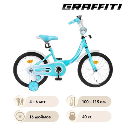 Велосипед 16" Graffiti Fashion Girl, цвет бирюзовый