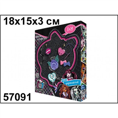 Docha&Mama Набор для создания украшения Monster High 57091 Клодин