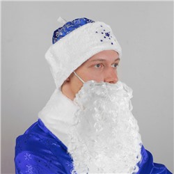 Новогодний набор «Дед Мороз», шапка с узорами, борода на резинке, цвет синий