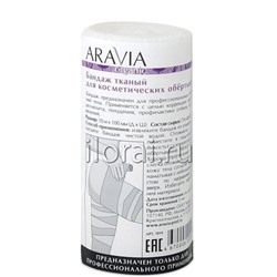 Бандаж тканый для косметических обертываний Aravia