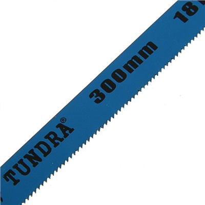 Полотна для ножовки по металлу ТУНДРА, 18 TPI, быстрорежующая сталь, зак/зуб, 300 мм, 2 шт