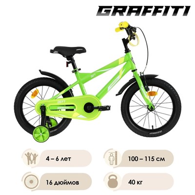 Велосипед 16" Graffiti Deft, цвет зеленый