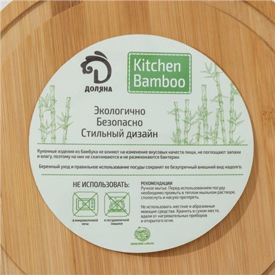 Маслёнка-сырница Доляна, d=24 см, бамбук