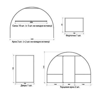 Каркас теплицы «Новая-Цинк», 6 × 3 × 2,1 м, оцинкованная сталь, профиль 20 × 20 мм, без поликарбоната