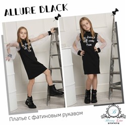 Платье "Allure black"