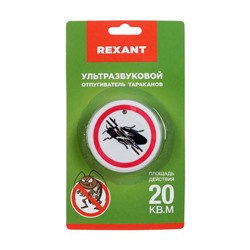 Отпугиватель тараканов Rexant 71-0025, ультразвуковой, 20 м2, 220 В