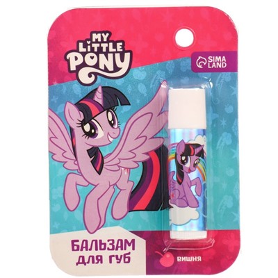Бальзам для губ детский "Искорка" My Little Pony 4 грамма, с ароматом вишни