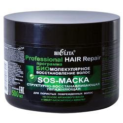 Professional Hair Repair. SOS-Маска структурно-восстанавливающая увлажняющая, 500мл