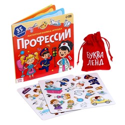 Магнитная книжка- игрушка «Профессии» 8 стр.