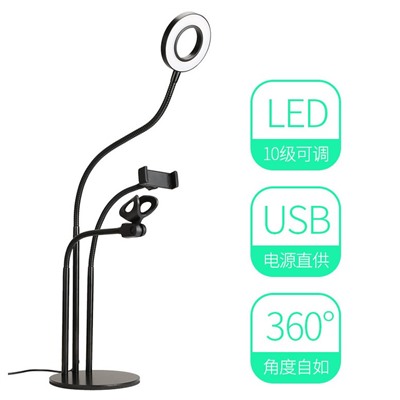 LED Селфи штатив 3 в 1 Универсальный держатель.