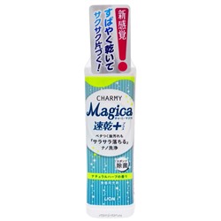 Концентрированное средство для мытья посуды с ароматом свежих трав Charmy Magica+ Lion, Япония, 220 мл Акция