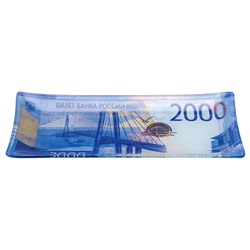 Тарелка 19*10*1,5 см "2000 рублей" с подст. (модель - S1910 B305)