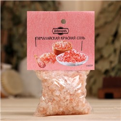 Гималайская красная соль "Добропаровъ", 2-5мм, 100гр