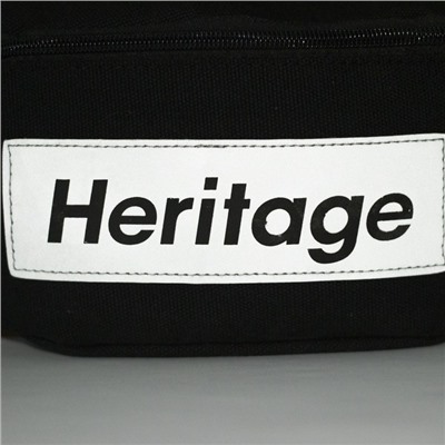 Сумка поясная, текстильная, отд. на молнии, черная, Heritage, 35 х 12 х 5 см