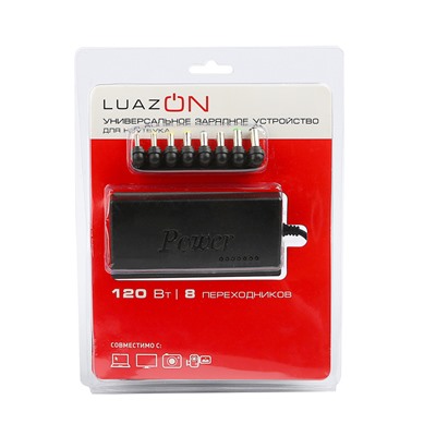 Универсальный зарядник для ноутбука Luazon LPKP-02 LD-120W, с переходниками 8 шт, V220