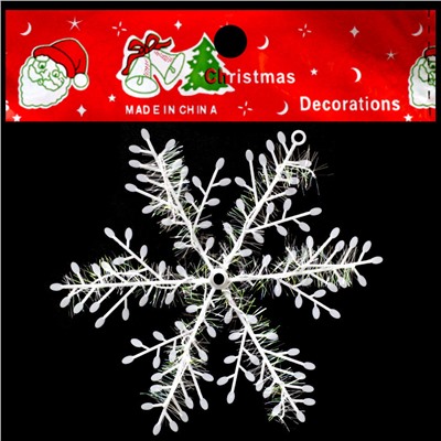 Новогоднее украшение подвеска "Снежинка"14СМ