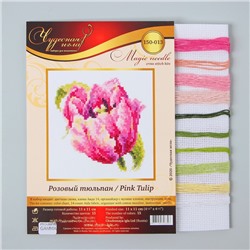 Набор для вышивания крестом «Розовый тюльпан» 11х11 см