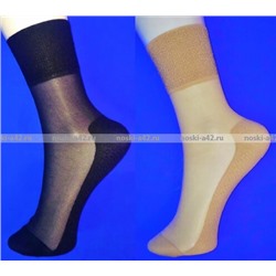 Баочжи носки женские эластик с ослабленной резинкой 10 пар