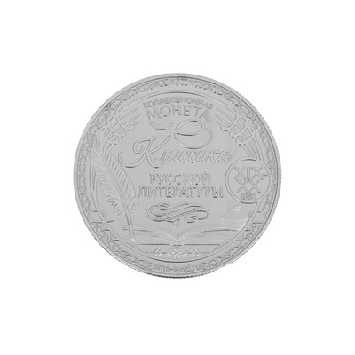 Подарочное панно с монетой "Л.Н.Толстой"