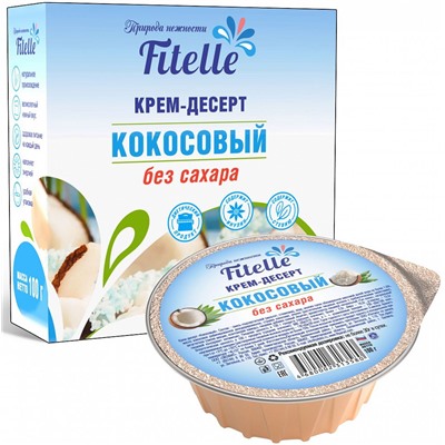 Крем-десерт кокосовый Fitelle 100 гр