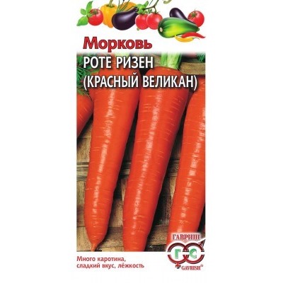 00272 Морковь Роте Ризен 2,0 г