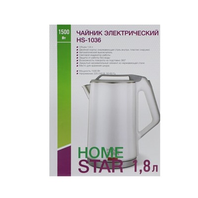 Чайник электрический HOMESTAR HS-1036, пластик, колба металл, 1.8 л, 1500 Вт, фиолетовый