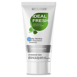Ideal Fresh. Гель-пенка для ежедневного умывания "Мягкое очищение" увлажнение кожи, 80г