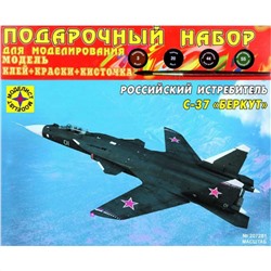 Моделист 207281П 1:72 Самолет Российский истребитель С-37 Беркут