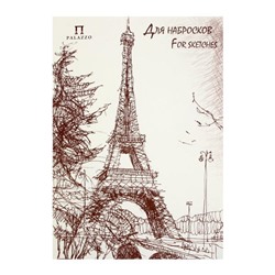 Бумага для набросков А3, 200 листов "Париж", 90 г/м2