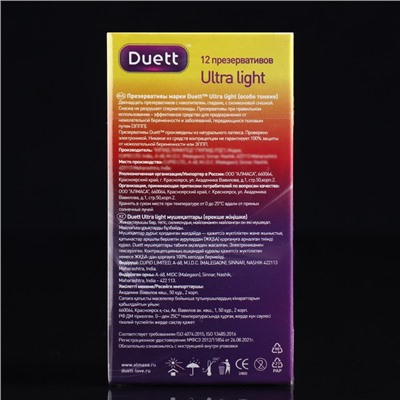 Презервативы DUETT ultra light 12 шт